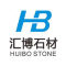 云浮市汇博石材