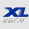 山东省滕州市东郭镇星磊石材厂公司
