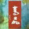 高品石业厂家