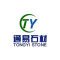 南安通易石材有限公司（新品汇）