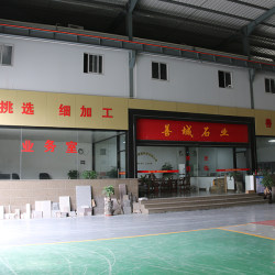 企业展示