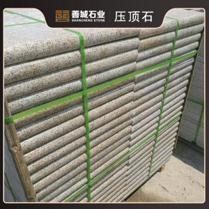 善城石业-压顶石