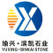瑜兴·滨凯石业公司