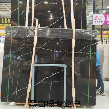 黑白根