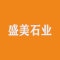 盛美石业厂家