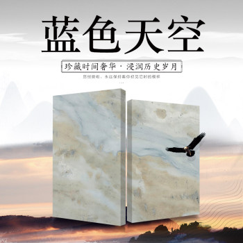 蓝色天空
