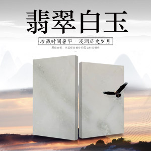 非洲大狮子矿业有限公司-翡翠白玉