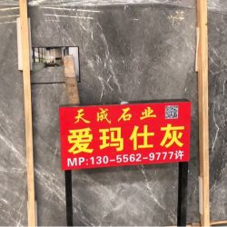 爱马仕灰
