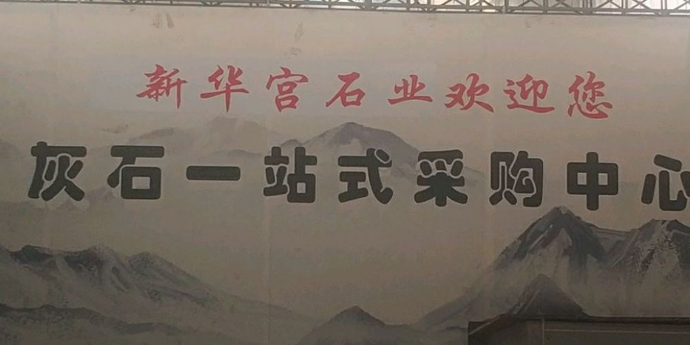 御景山水画