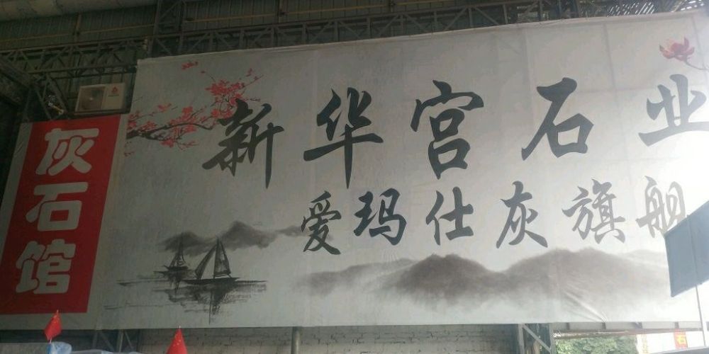 御景山水画