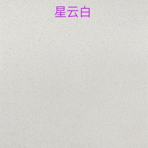御景山水画-水磨石