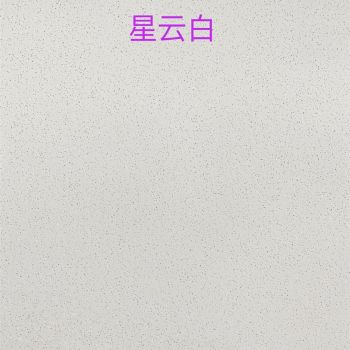 水磨石