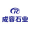 成容石业厂家