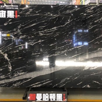 宇宙黑（曼哈顿黑）