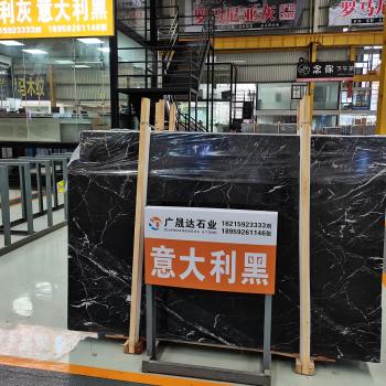 意大利黑