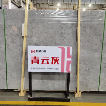 青云灰