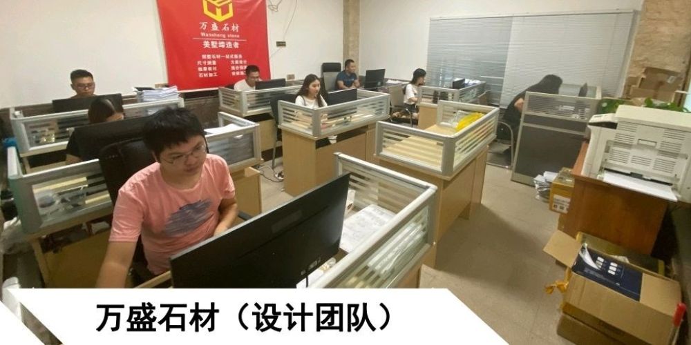 万盛石材
