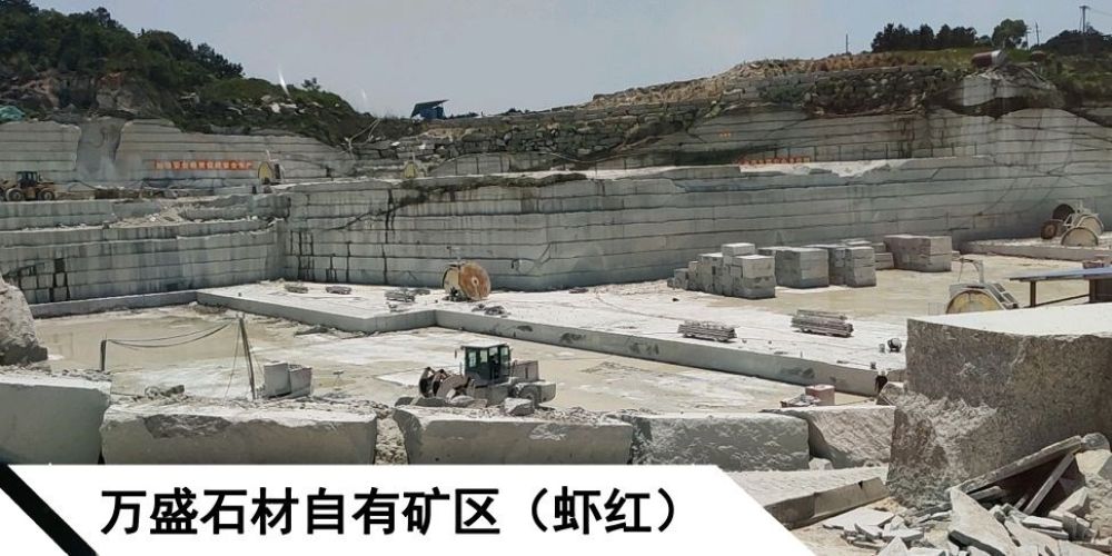 万盛石材