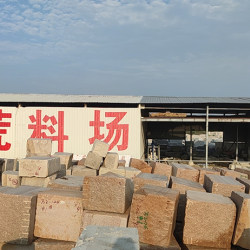 万盛荒石材一号堆场
