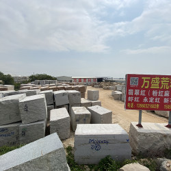 万盛荒石材一号堆场