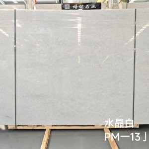 培铭石业-水晶白