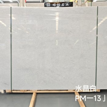 水晶白