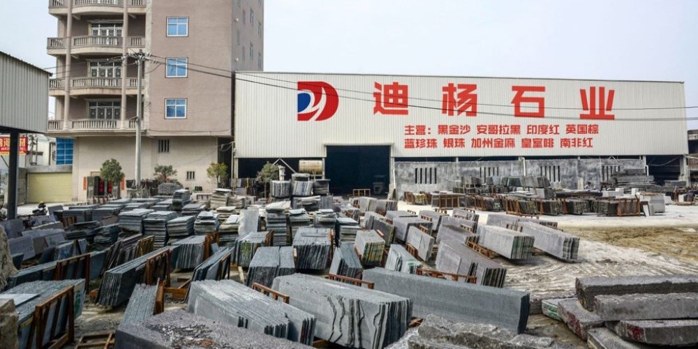 迪杨石材