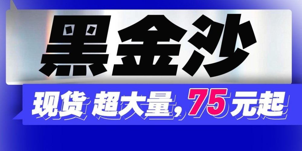 迪杨石材