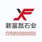 新富磊石业有限公司公司