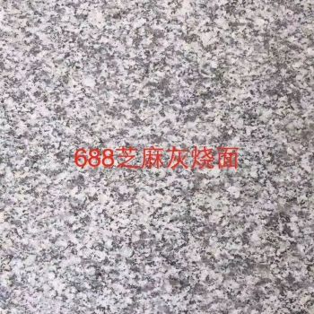 湖南688，福建688，深灰麻