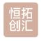 北京恒拓创汇国际贸易有限公司岚皋分公司厂家