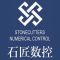 石匠数控仿型机/数控雕刻机公司