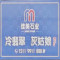 佳美石业厂家