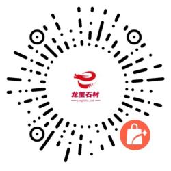 微信商店