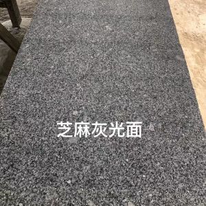 廉江市龙玺石材有限公司-阳江花/白麻