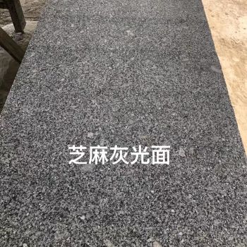 阳江花/白麻