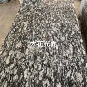 廉江市龙玺石材有限公司-浪花白(海浪花)