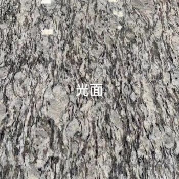 浪花白(海浪花)