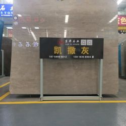 凯撒灰