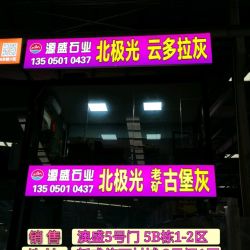 澳盛市场⑤号门5B栋1区