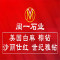 闽一石业厂家