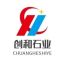 新疆创和石业有限公司厂家