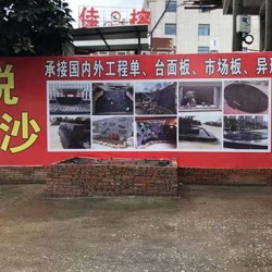 案例