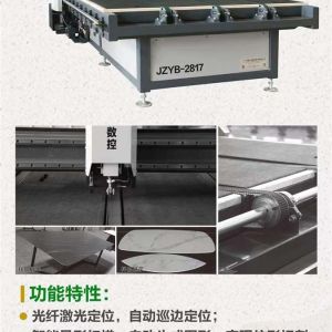 金钻数控-金钻岩板切割机