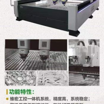 金钻花岗岩专用雕刻机