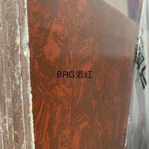 展兴岗石-BRG酒红
