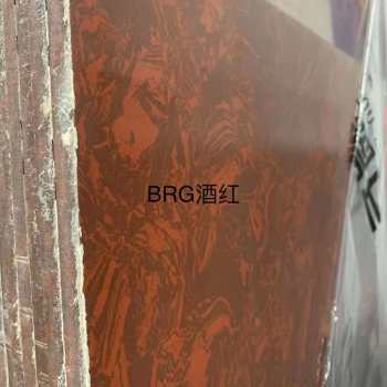 BRG酒红