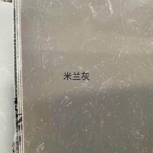 展兴岗石-米兰灰