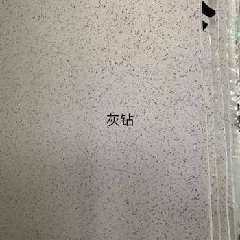 灰钻