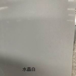 展兴岗石-水晶白